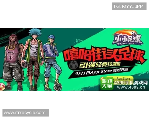 足球明星卡购买途径揭秘如何找到最优质的足球明星卡商店与平台