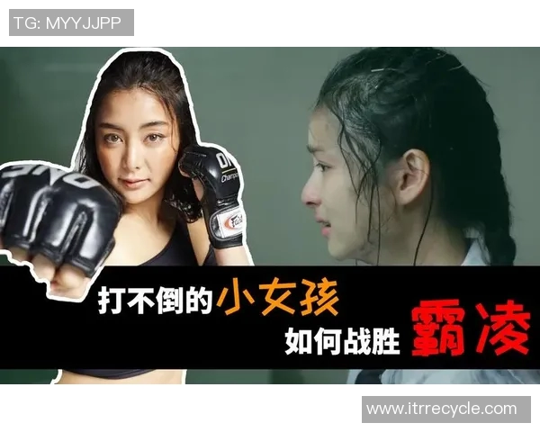 学渣逆袭成足球明星的励志故事揭秘与成长历程分析