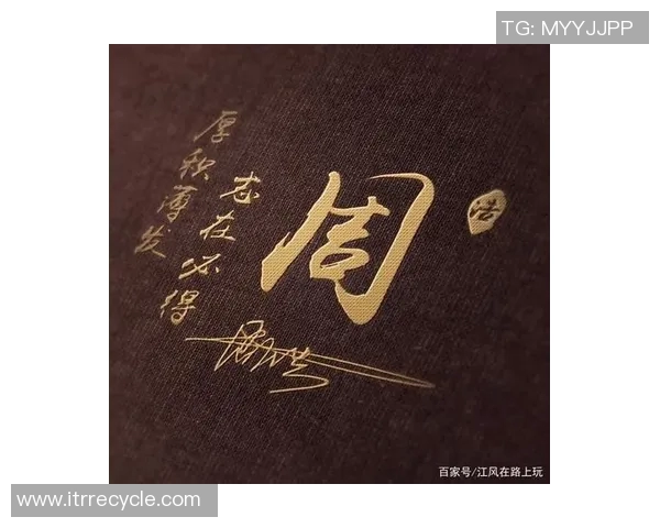 足球明星头像在微信中的魅力展现与个性化表达