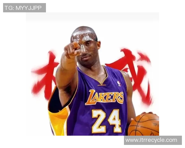 科比传奇：从少年天才到篮球巨星的辉煌人生与不屈精神